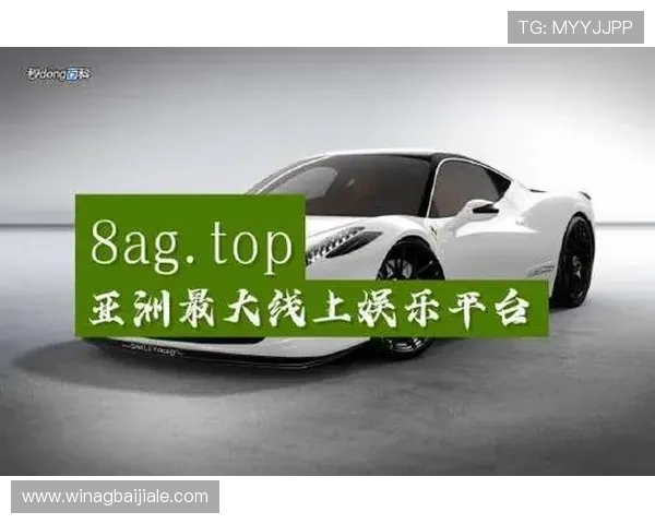 ag8娱乐官网平台最新优惠活动详细介绍让你享受更多福利