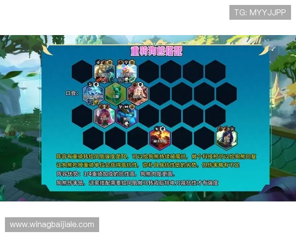 云顶游戏最新网站如何快速注册与账号安全保障