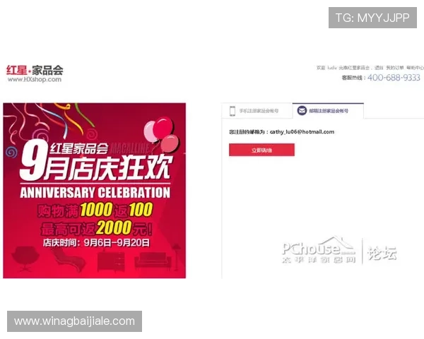 DB真人百乐家平台最新玩法介绍助你轻松赢取丰厚奖励