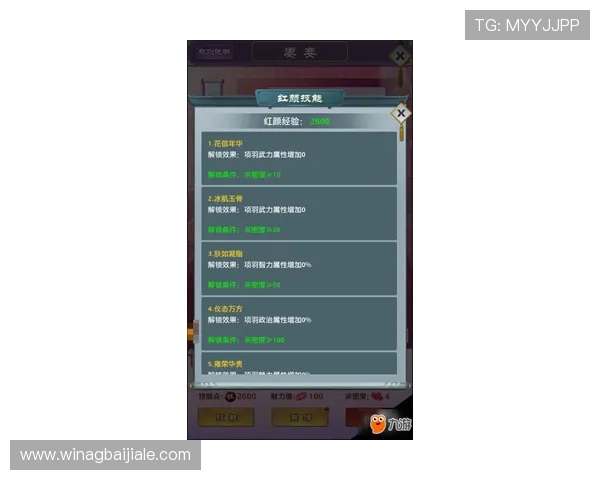 K8真人国际厅新手入门指南：快速掌握游戏规则与赢取技巧